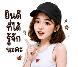 ลายที่ 4