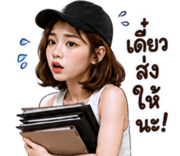 ลายที่ 14