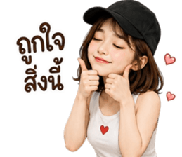 ลายที่ 20