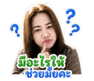 842322038