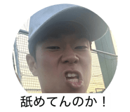 842322487