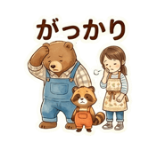 842322863