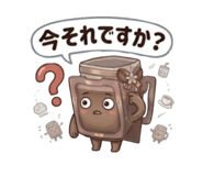 842322899