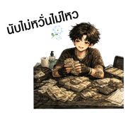 842323251