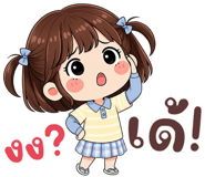 842323259