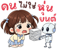 842323263