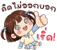 842323265