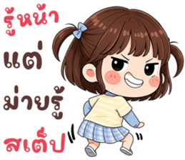 ลายที่ 10