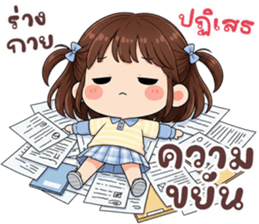 ลายที่ 14