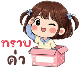 ลายที่ 24