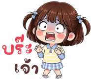 842323282