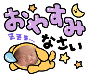 842323367