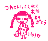 842323378