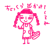 842323379