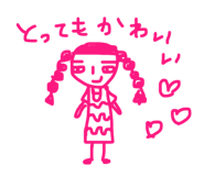 842323380