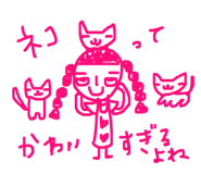 842323381