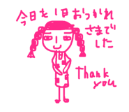 842323382