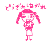 842323383