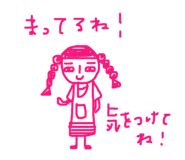 842323384