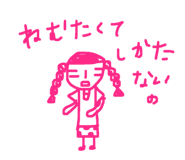 842323386