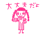 842323387