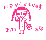 842323388