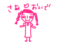 842323390