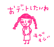 842323391