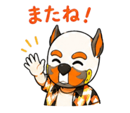 842323513