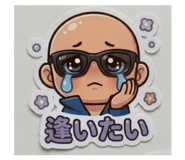 842323572