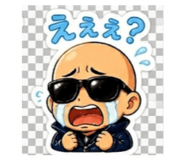 842323573