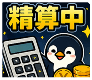 842323621