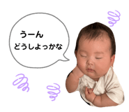 842323865