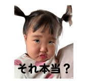842324305