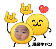 842324850