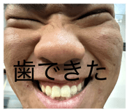 842324861