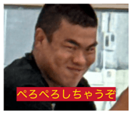 842324862