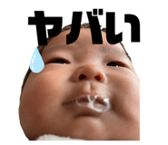 842324912