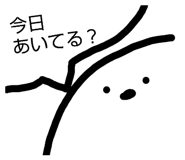 842324930