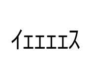 842324943