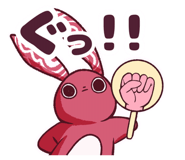 842325617