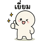 842326375