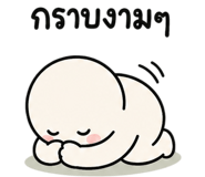 842326385