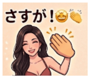 842326423