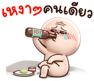 842326558
