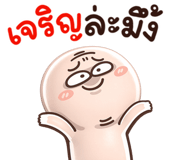 842326560