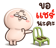 842326564