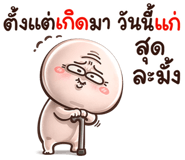 842326571