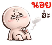 842326572