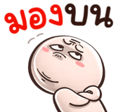 842326579